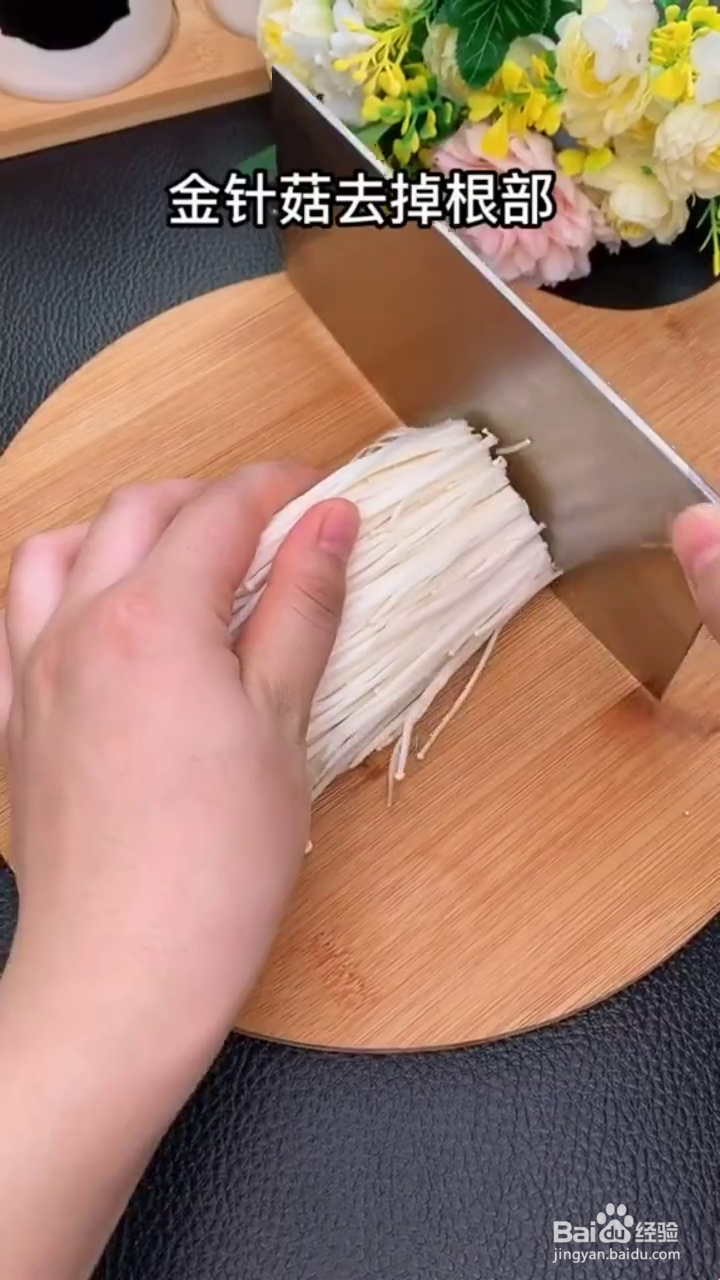 如何制作好吃入味的蒜香金针菇火腿粉丝?