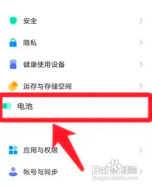 vivo新手机第一次充电咋么充