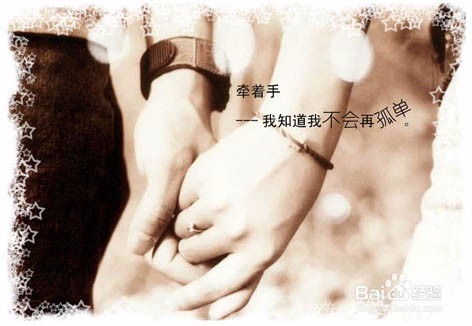 这几个星座一生情侣坎坷,你是这个星座吗