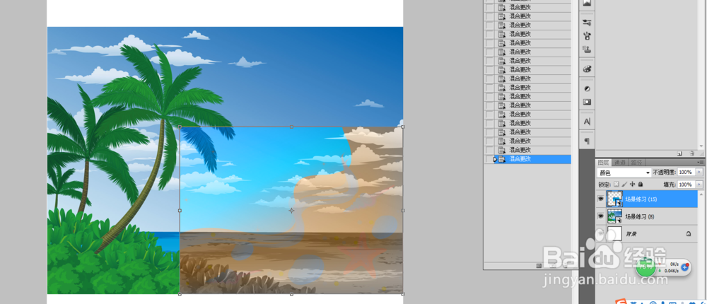 Photoshop中图层混合模式的效果图(1)