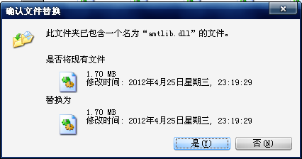 Flash CS 6 破解安装教程含安装错误如何解决