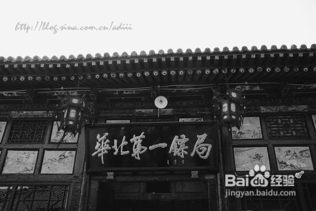 民俗山西游（三)：平遥古城【食与景】35P