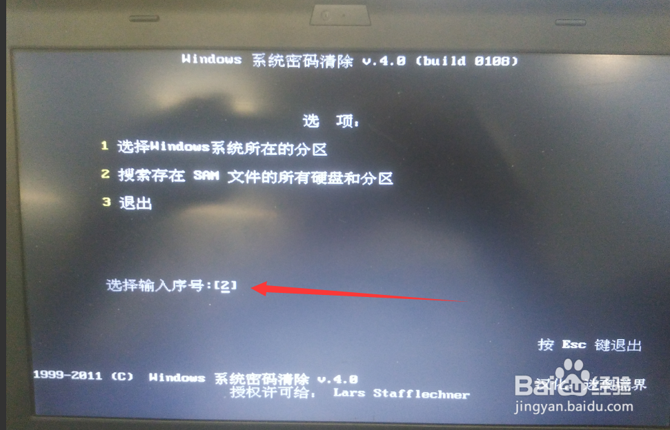 忘记电脑登陆用户的密码怎么办