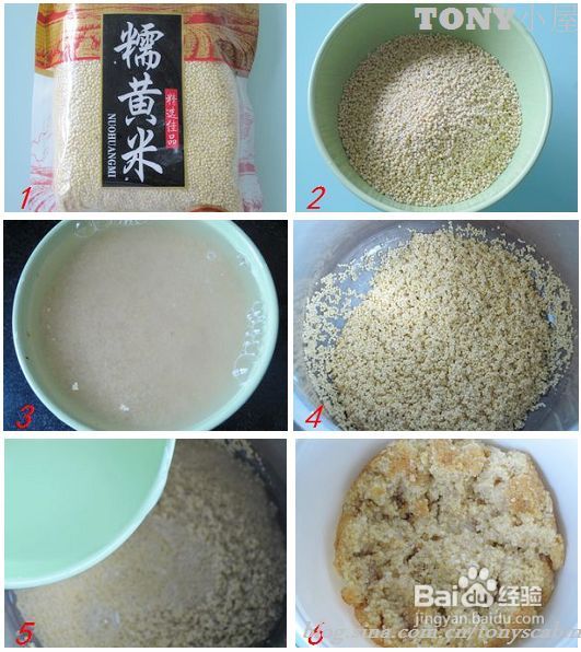 用古人常当主食的糯黄米做一款平底锅米饼