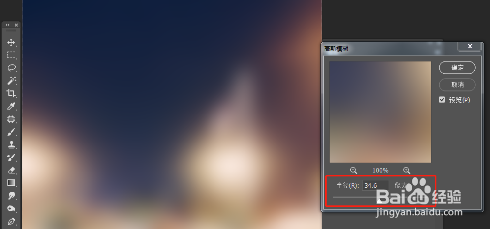 PS如何制作照片拍立得效果
