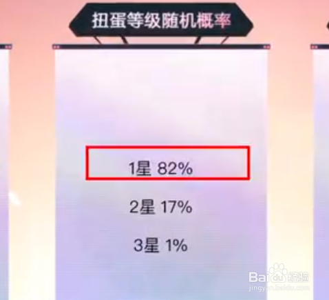 心之恋语m4怎么抽划算