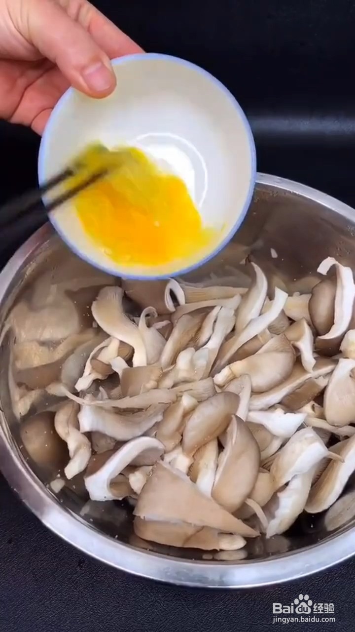 怎么做干炸蘑菇