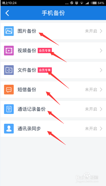 怎么安全保留个人信息的重装小米系统
