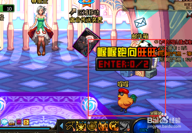 DNF喔喔跑向旺旺年攻略如何玩