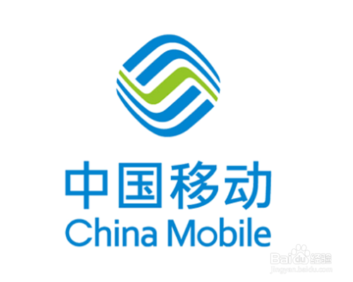 怎样在移动网上营业厅修改服务密码