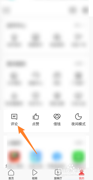 今日头条怎么删除收藏内容2022