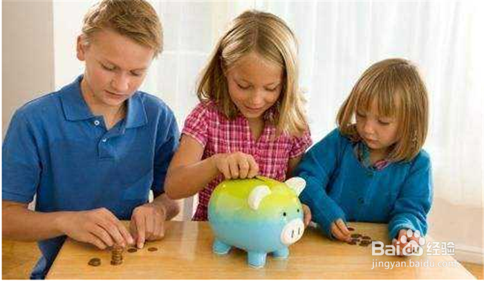 如何让孩子学会理财