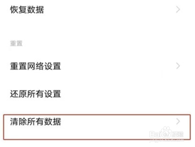 vivos10pro如何设置恢复出厂