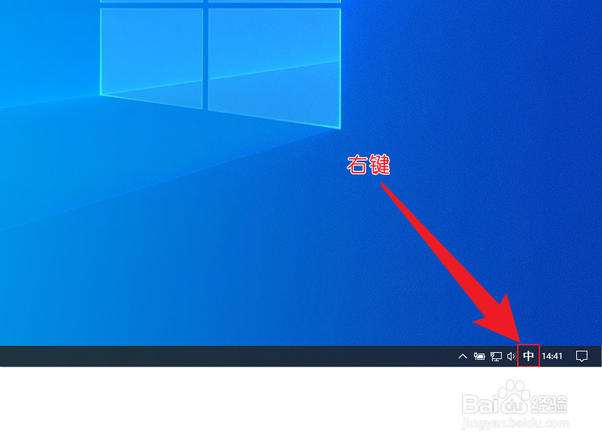 <b>win10自带输入法突然不能打字了怎么办</b>