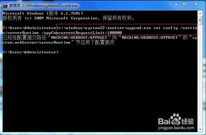 aspx如何控制 并发连接数