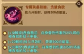 剑与远征--墨佐斯初体验，新英雄一打五