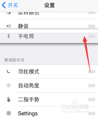Quickdo【技巧5】多任务后台自定义开关