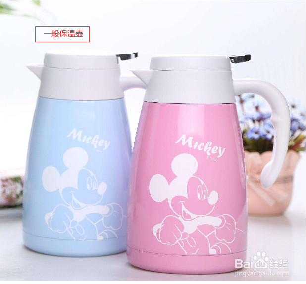 新保温壶使用前怎么处理