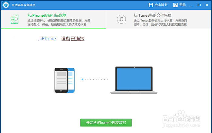 苹果备忘录能恢复吗仅需几步就可以了