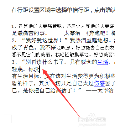 WPS中怎么插入堆积面积图