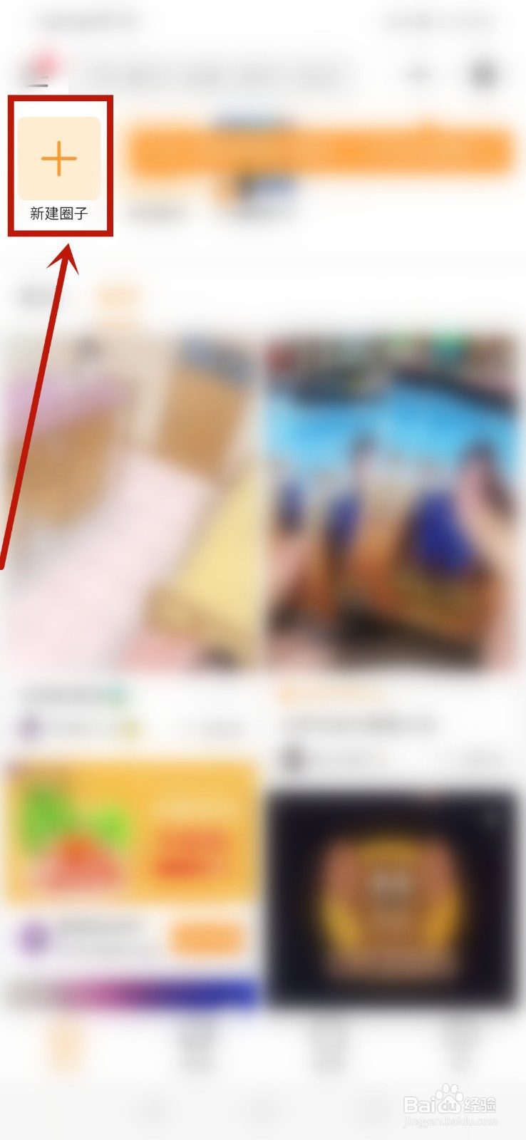 微信小程序打卡怎么弄