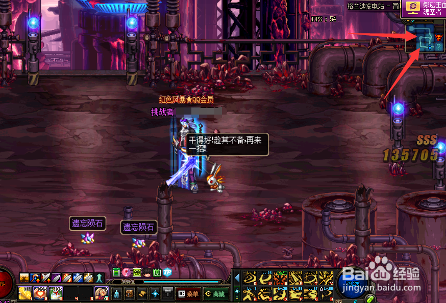 dnf格蓝迪怎么搬砖