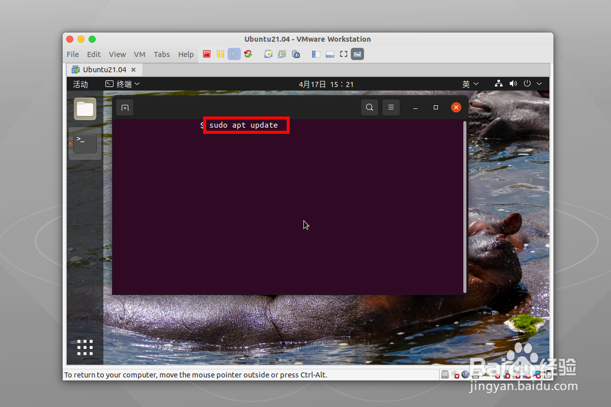 ubuntu21.04安装软件的三种方式