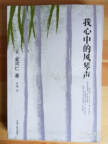 怎样走出失恋阴影继续我们的阳光生活
