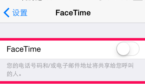 为何两部iphone可同时接到一个电话但有时不可以