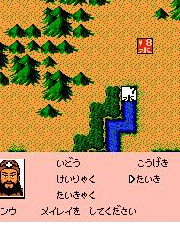 三国志2霸王的大陆攻略秘籍