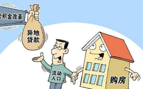 公积金怎么才能把公司的部分取出来