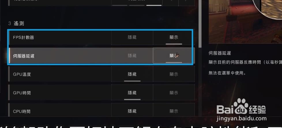 使命召唤15大逃杀 游戏设置技巧