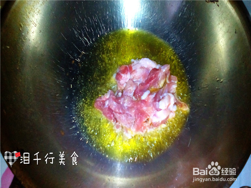 芹菜炒豆干儿的做法
