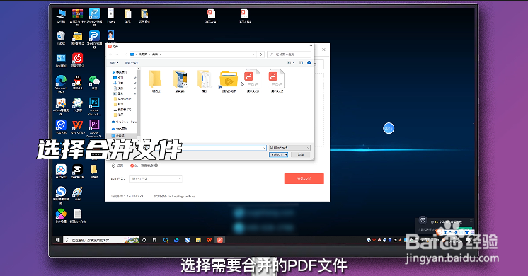 pdf合并成一个pdf