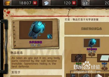 黑色幸存者阿雅攻略