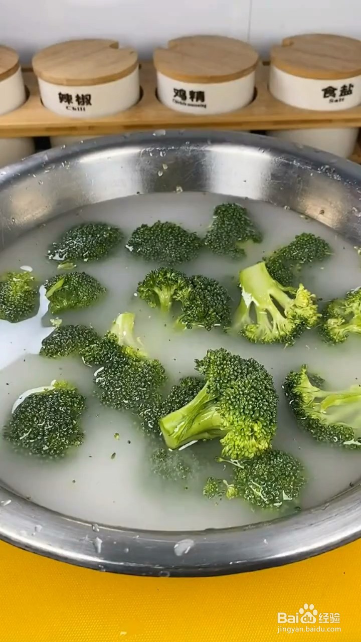 如何清洗西蓝花