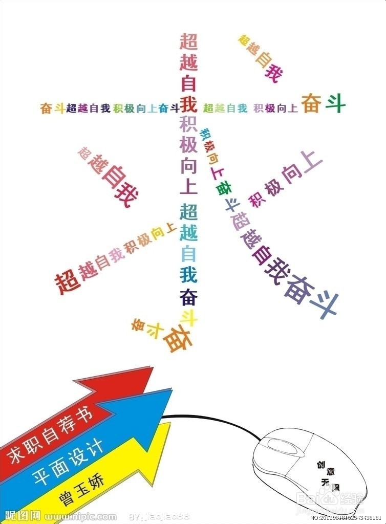 不要让你的简历石沉大海