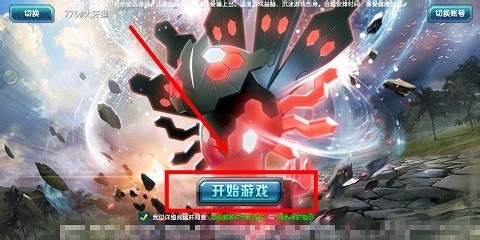 口袋训练师中怎么提高宠物亲密度等级