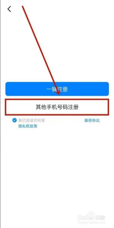 钉钉是如何建小号的？