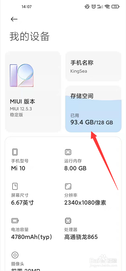 微信对方无法接听怎么办