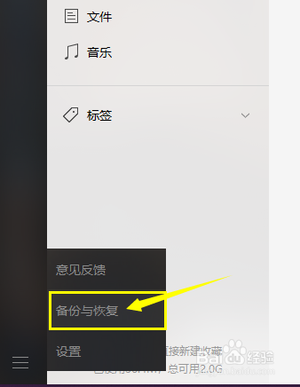 安卓误卸载了微信怎么恢复