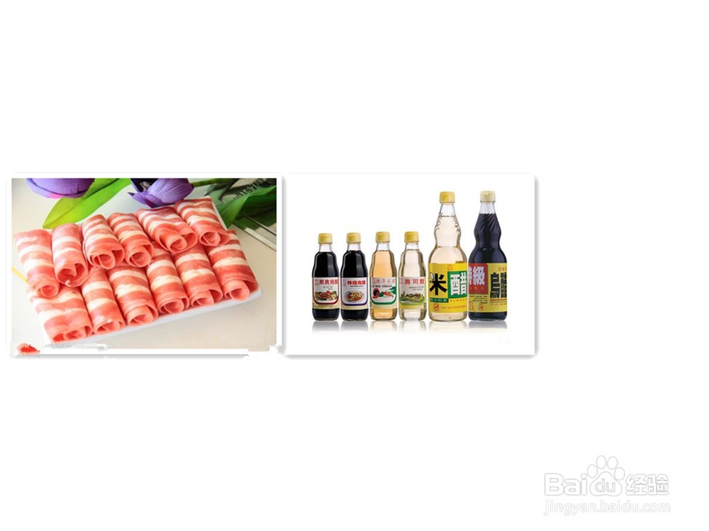 哪些食物一起吃会相克（3）