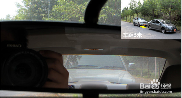 如何判断车辆前后左右的车距