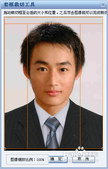 台湾签证照片制作