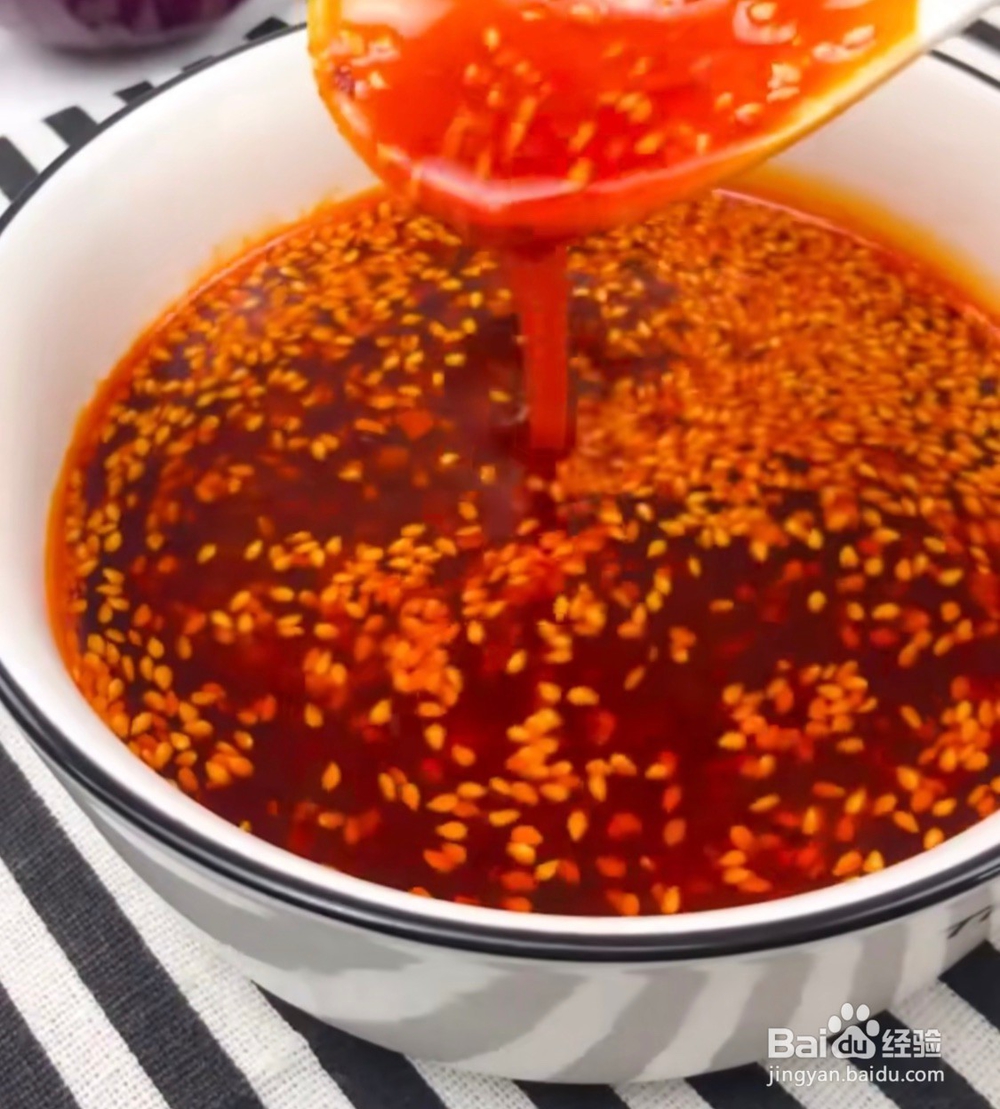 秘制辣椒油的教程
