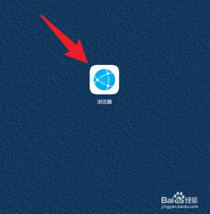 华为手机浏览器怎么扫码