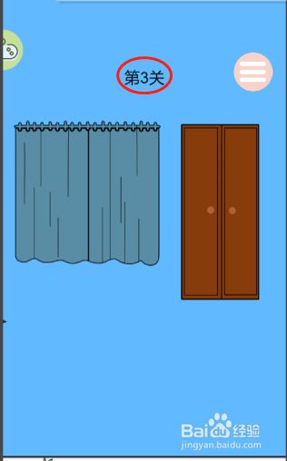 保卫萝卜大作战第三关过关攻略