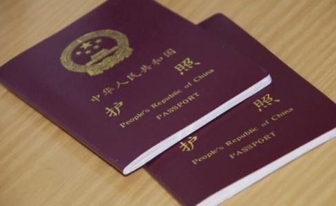 脸上把痣点了需要重新办理护照吗