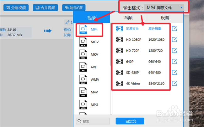 爱奇艺qsv格式视频怎么转mp4，qsv格式转换工具