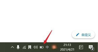 联想小新散热器太吵怎么解决